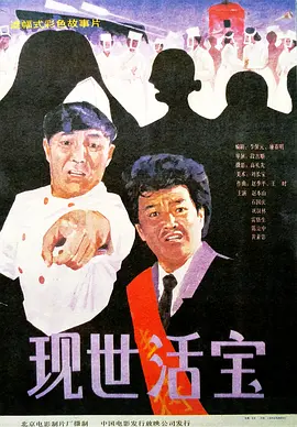 和同事激情中文版在线观看