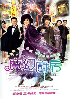 日韩美女在线播放
