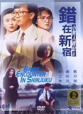 国产一区二区无遮挡