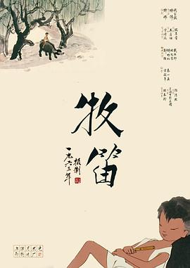 久久橹
