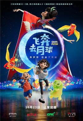 车里的乘客