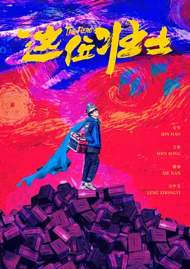 女人的被男人桶