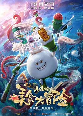 网球少女的追求