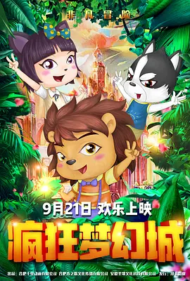 男女做爰猛烈叫床视频电影饺子
