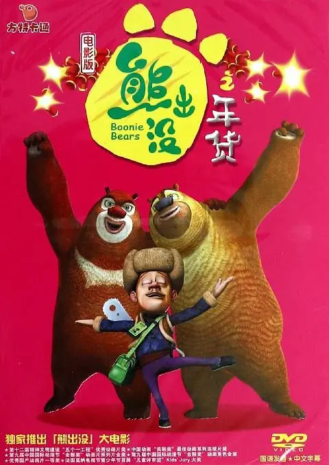 色狠