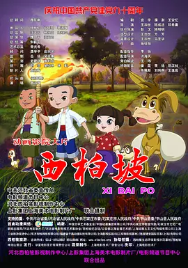 指交视频