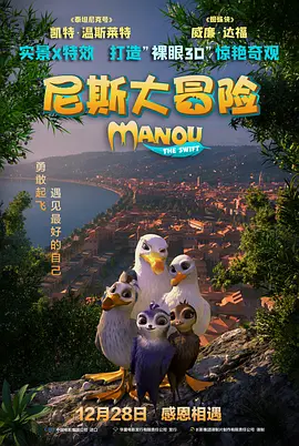 黑人操日本