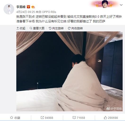 男人猛桶女人30分钟免费视频