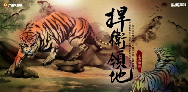 妻子无论何时都是风骚