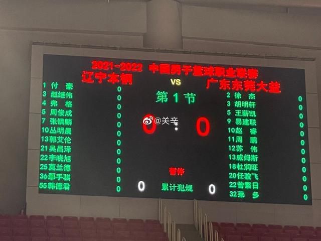 日本福利社