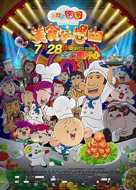 精品国产精品国产偷麻豆