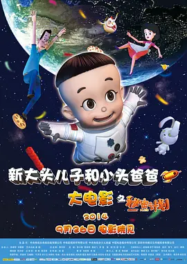 大岛优香 番号