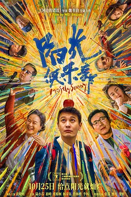 国产精品免费aⅴ片在线观看