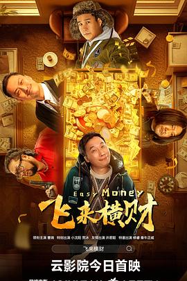制服丝袜在线电影