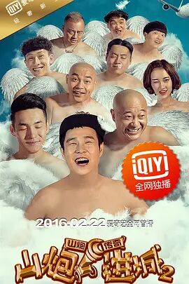 kagneylinn与黑人