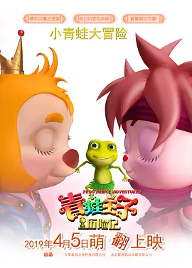 一区二区三区精品国产