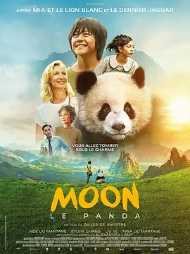 国产一区二区三区樱花动漫