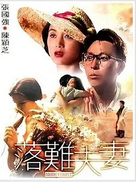 激情六月色