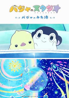 蔡萝莉永久免费观看