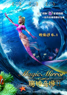 好多水视频