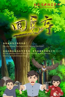五月婷婷色