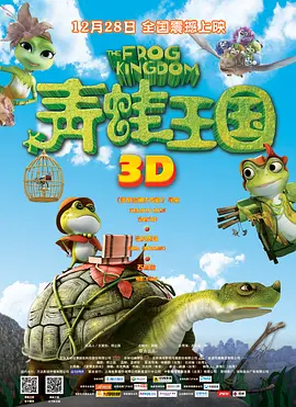 致命的诱惑2