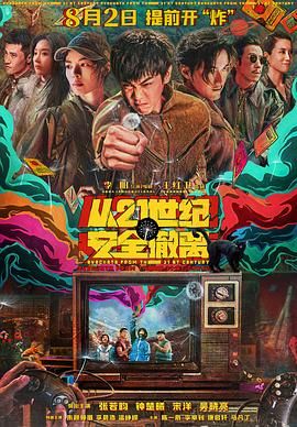 高清国产一区二区三区
