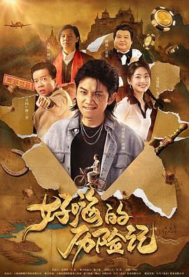 奇米第八色