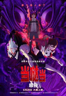 99热免费精品