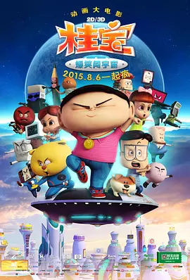 伊人网大