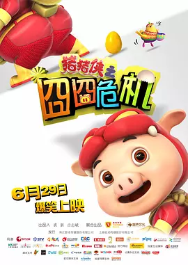 她妹妹的婚外情