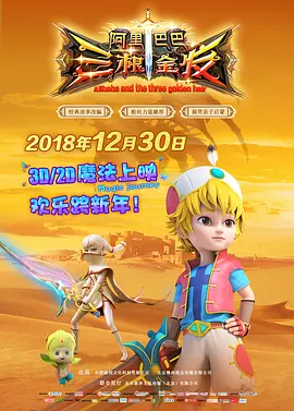 诱惑书生