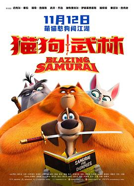 东方影音av夜先锋