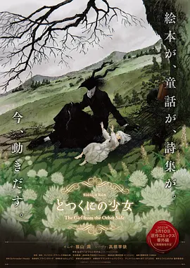 三级网站欧美