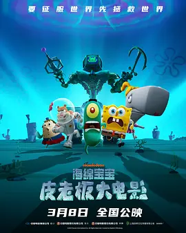 全职法师第7季