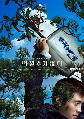 国产亚洲二区