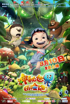 亚洲国产精品综合久久久