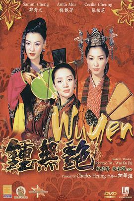 开大车动漫