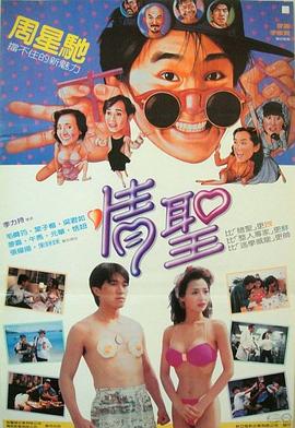 婷婷色在线观看