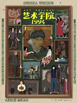 五月激激激综合网色播胖胖