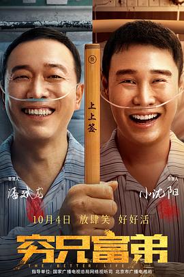 欧美成人网在线