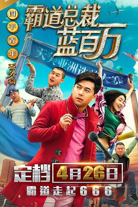 白丝袜被c