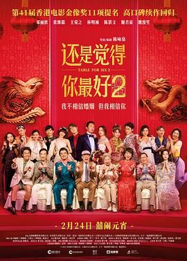 玉女心经免费观看