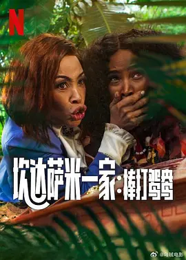 禁愛紋身
