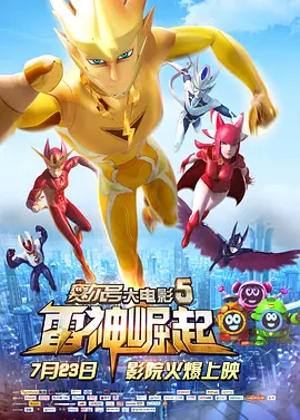成人依依
