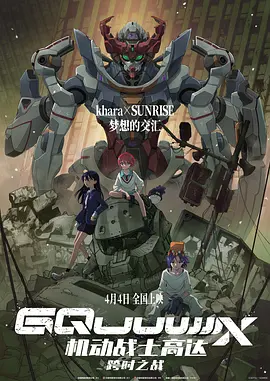 弟弟的女友