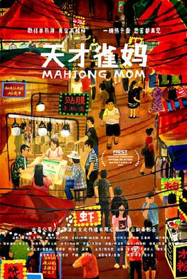 国产亚洲精品午夜高清影院
