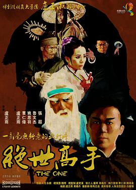 8x8x在线视频观看