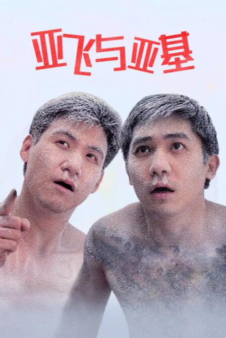亚洲一区视频