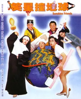 俺来也电影网